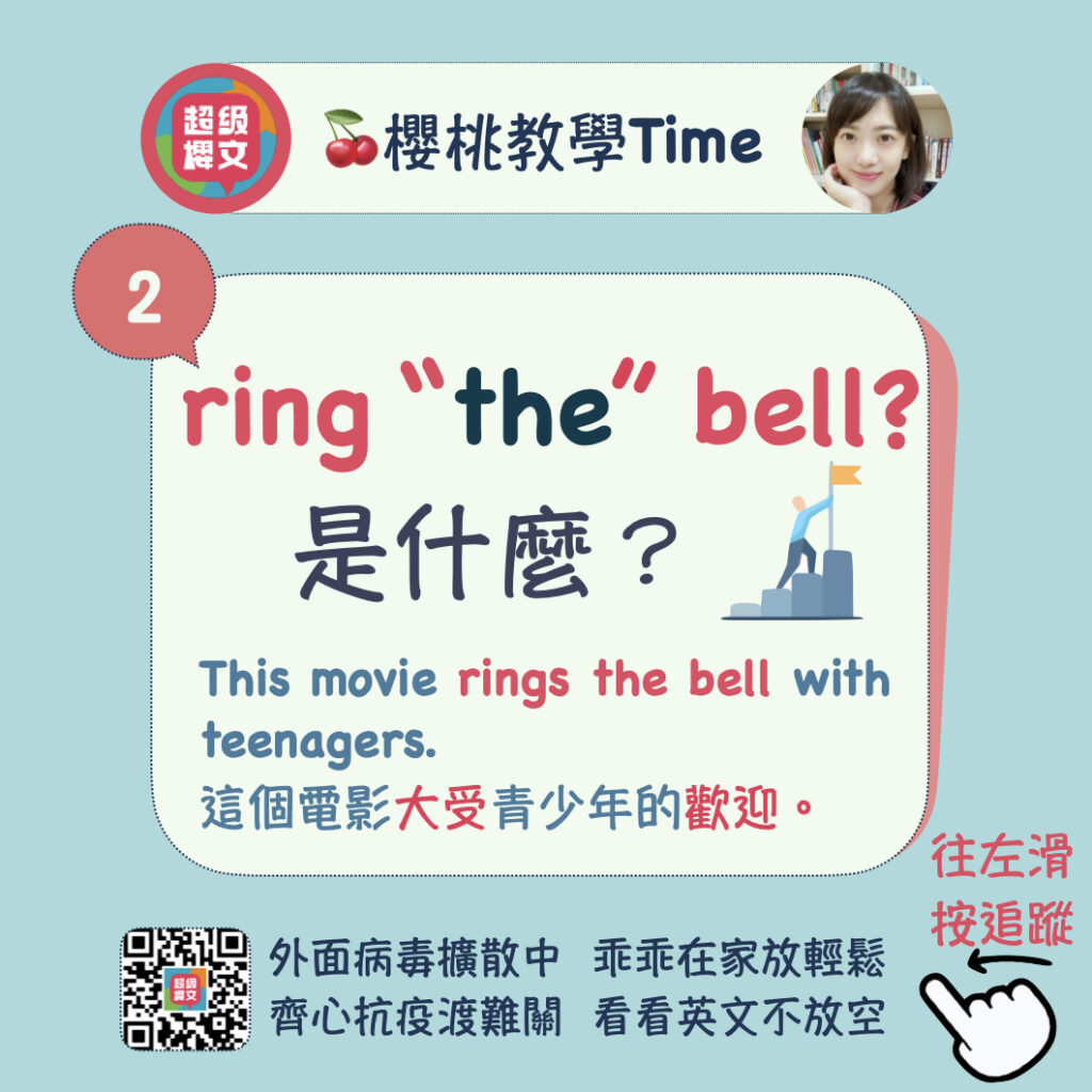 ring the bell