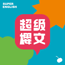 超級櫻文Super English-台中英文家教